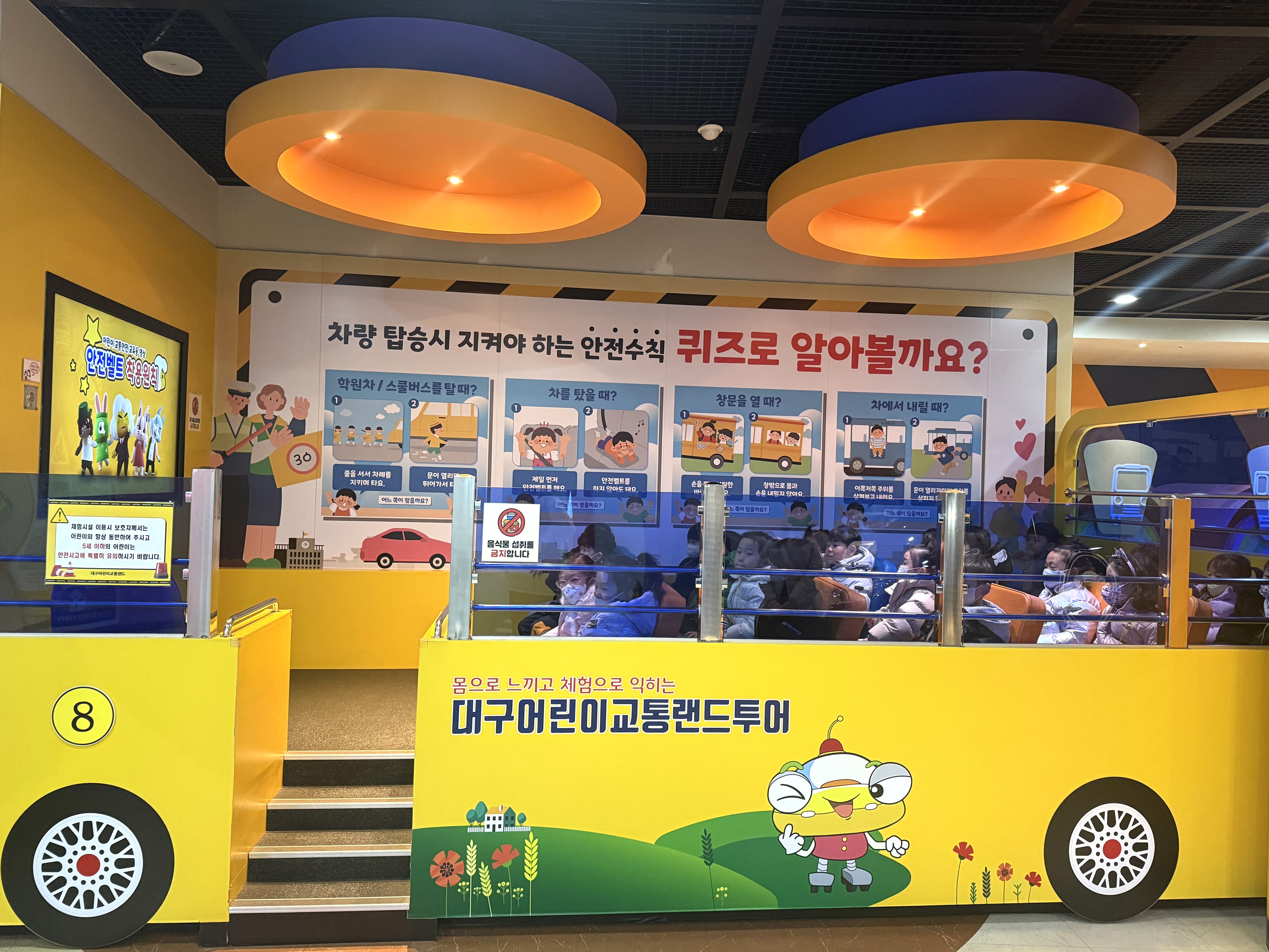 12월 4일 내원교육 - 룸비니유치원, 예나유치원